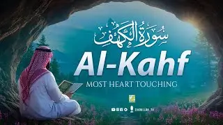 SURAH AL KAHF سورة الكهف | THIS MARVELOUS VOICE WILL TOUCH YOUR HEART إن شاء الله | Zikrullah TV