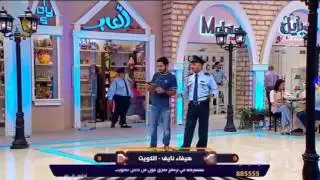 برنامج المسابقات طارق مول الحلقة 3