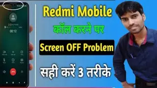 Call Karne Par Phone Ka Screen Ka Light Band Kyu Hota Hai | कॉल करने पर फोन का स्क्रीन का लाइट बंद