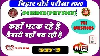Class 10 science vvi objective question biharboard examination 2020||#wifistudysolution