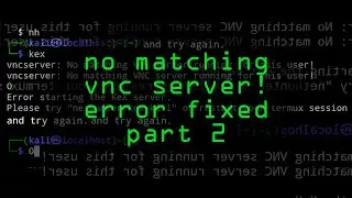 No matching vnc server for this user kali Linux error fixed || part 2