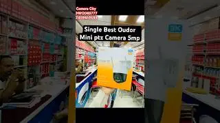Single Mini Oudor Camera price in Bangladesh 2026 #cctv #cctvcamera #cctvsurveillance #ipcameraprice