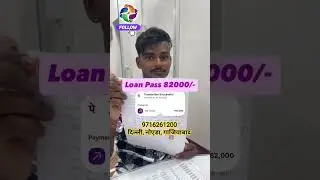 Loan pass #noida #automobile #personalloan #motivation #personalfinance #delhi #bullet #love