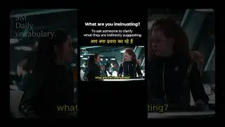 Stop Guessing! Learn 'What Are You Insinuating?' in 1 Minute #vocabularylearning