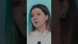 Массаж аппаратом ICOONE LASER