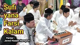 Sufiyana Farsi Kalam////Qawwal : Javed Hussain Rampuri