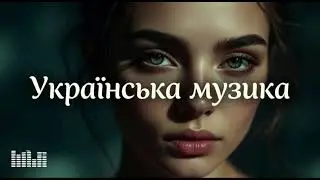 Карі очі чорні брови.
