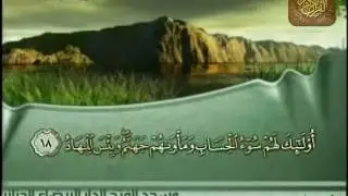 سورة الرعد الشيخ عبد المجيد مهني الجزائري