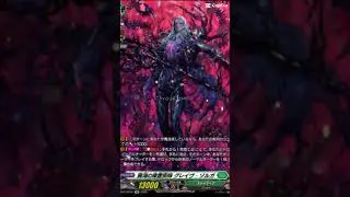 How SquashedPeas sees these cards #shorts #cfvanguard