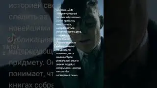 цитата ☠️🚬
