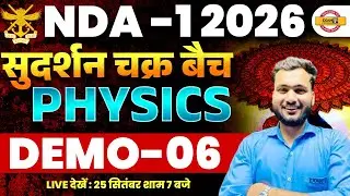 NDA 1 2025 (सुदर्शन चक्र) || PHYSICS || DEMO-06 || BY AMAN SIR