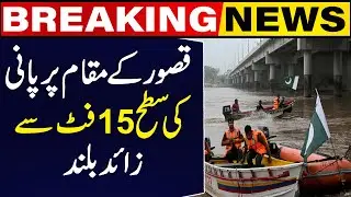 Kasur Flood! | Latest Breaking News | 7 News HD