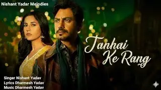 New song 2025 |Tanhai ke Rang| latest song lyrics 