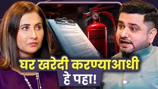 Must-Have Fire Safety Checklist | Gaurav Vaidya | Sarva Kaahi Clips