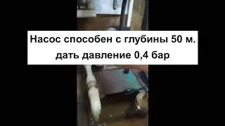Насос Барракуда
