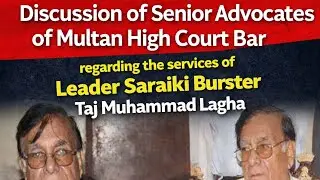 Discussion of SeniorAdvocatesof Multan High Court Bar regarding the services ofleaderSaraiki Burster