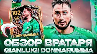 ЛУЧШИЙ ИЗ ЛУЧШИХ / ОБЗОР ВРАТАРЯ DONNARUMMA 98 OVR TOTS FC MOBILE