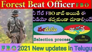 #Ap FBO Selection process 2021 Forest Beat officer 2021 notification new rules telugu