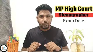 MP High Court Stenographer Exam Date Out🤟