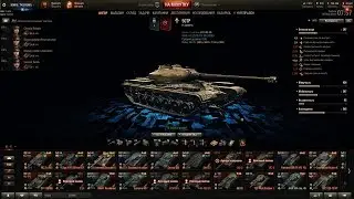 🎥WOT 1.4.1👉 Поляк ур.IX.в стоке! 👈#KONIG_TV