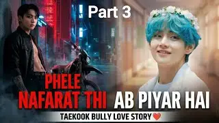 Phele Nafarat Thi, Ab Piyar Hai | Bully Love Story | Taekook #taekook #army #btsarmy 