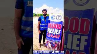 Flood Relief Camp #pakistan #2025 #rsws
