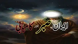 Hazrat Ali (RA) Golden Words | Life Changing Quotes | Islamic Motivation Short