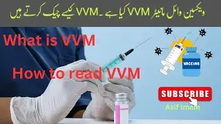 What is VVM.How to read VVM.  |Asif Imam |