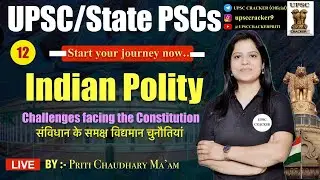 Indian Polity L-12 | Challenges to Constitutionalism | UPSC Preparation | by Priti Chaudhary ma'am |