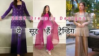 Trending Plazo Design Short Kurti || 2025 most ट्रेन्डिंग डिजाइन || पार्टी wear सूट डिजाइन Ideas