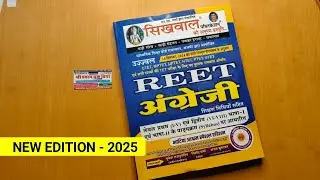 REET English Best Book review 2025 | Sikhwal Publication REET English Level 1 & Level 2 Books 2025