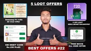 5 UPI Send Money Offer of February 2026, Samsung Fit India Offer, Free Movie Ticket Offer