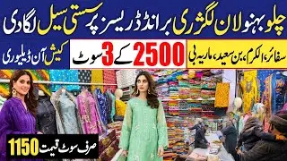 Branded lawn Luxury dresses | Lawn Printed Collection | Wholesale Cloth Market Karachi 