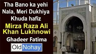 Tha Bano ka yehi Nala, Meri Dukhiya Khuda hafiz -Old Nauha from Lucknow