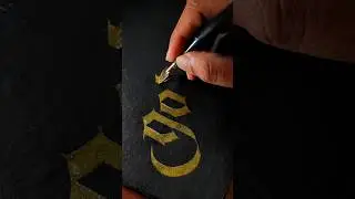 Gold with Gold Ink. #art #calligraphy #2024 #calligraphylettering #artist