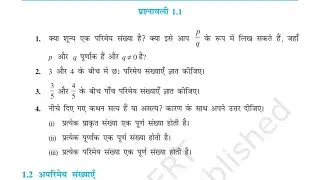 Class 9th chapter 1 Exercise 1.1 Ncert |  Up board #math #mathclass9th  @education pro2.0