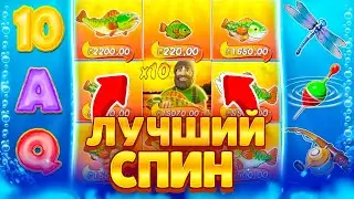 ЭТО ТО САМОЕ ВРАЩЕНИЕ!? Заносы недели в Big Bass Bonanza Reel Action!