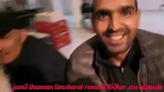 jam3 lhamam:mobarat romani ,ass alquodss taht liwaa 3osbat fes /meknes