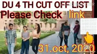 DU 4TH CUT OFF LIST 2020 RELEASED/DU FORTH CUT OFF OUT/DU FORTH CUT OFF ANNOUNCED/DU FOURTH CUT OFF