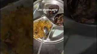 litti chokha party 🎉 | #trending #youtube #trendingno1 #shorts #bihar