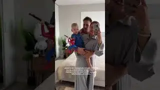 Стрелковы 😍