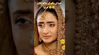 Mohra best scene Pakistani drama Mikal zulfiqar. #Mohra #sikandar #best #nimra #write #sad #scene .