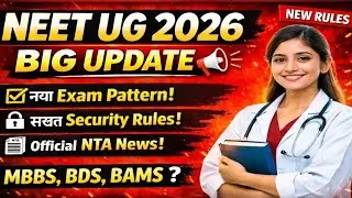 NEET UG 2026 BIG UPDATE 🔥 | Exam Pattern & New Rules Changed | Official NTA Latest News