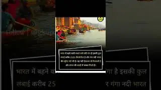 #gkupdate #youtube #viral #short video #new