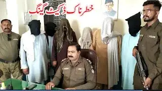Dangerous Robber Gang Arrested! Abtlk breaking2022