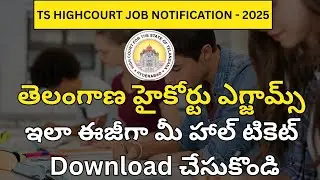 How to download Telangana High Court Exam Halltickets | TS HIGHCOURT EXAM ADMITCARDS | TSPSC-WORLD