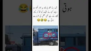 Punjab😂#funny #shorts #funnujokes #comedy #comedyshorts #trending #viral #memes #jokes #quickfuntv #