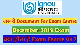 #Hall_ticket #ignou_idcard #Document_for_Exam IGNOU Exam Centre me Required Documents