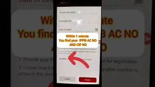 How to find IPPB ACCOUNT NO AND CUSTOMER ID