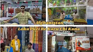 Indian Trade Expo 2026 || Afghanistan  loka puri re 😱￼